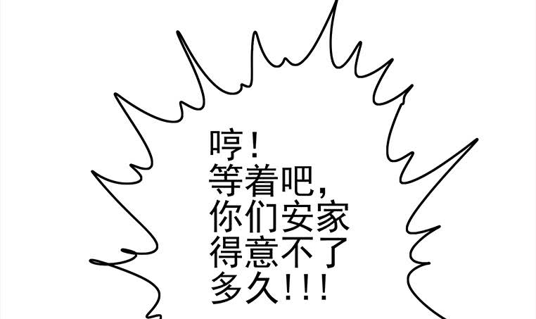 第169话 这是我男朋友(1/2)-第170话