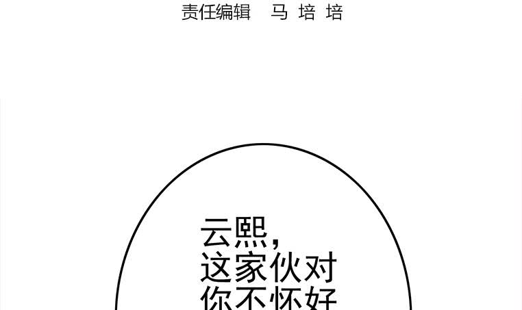 第169话 这是我男朋友(1/2)-第170话