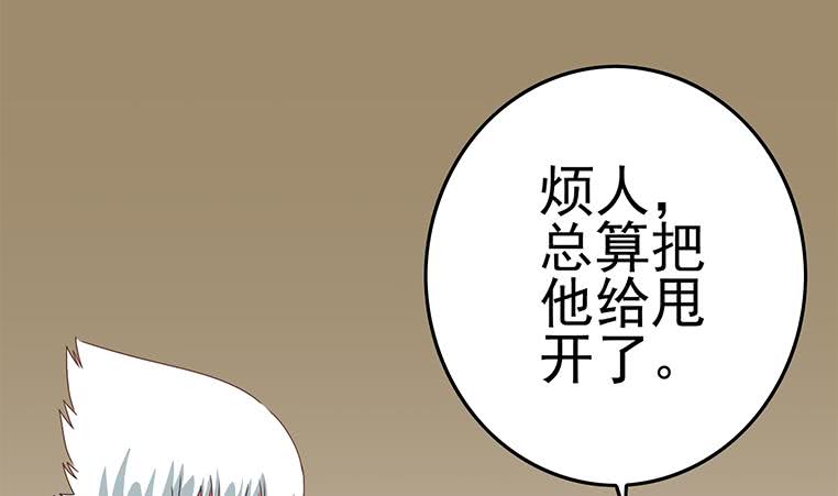 第169话 这是我男朋友(1/2)-第170话