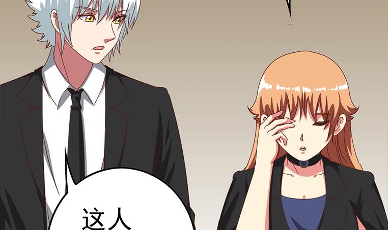 第169话 这是我男朋友(1/2)-第170话
