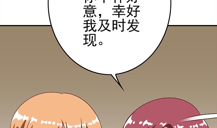 第169话 这是我男朋友(1/2)-第170话