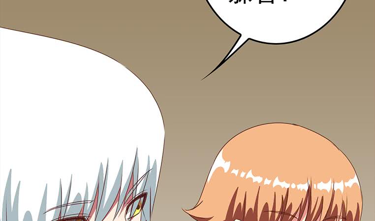 第169话 这是我男朋友(1/2)-第170话