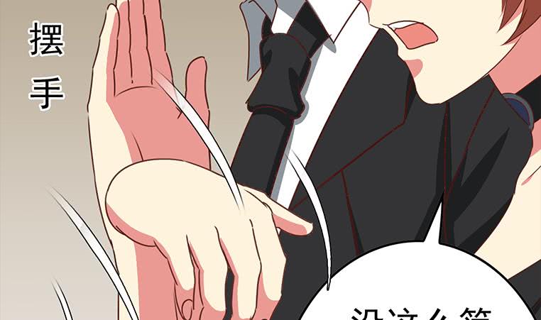 第169话 这是我男朋友(1/2)-第170话