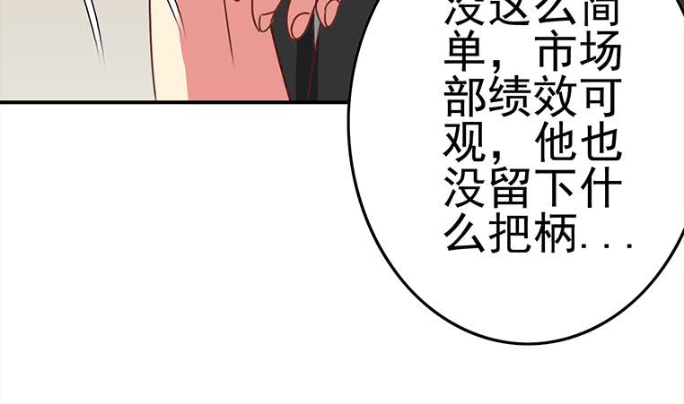 第169话 这是我男朋友(1/2)-第170话