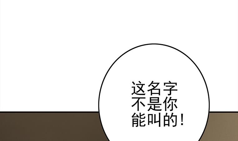 第169话 这是我男朋友(1/2)-第170话