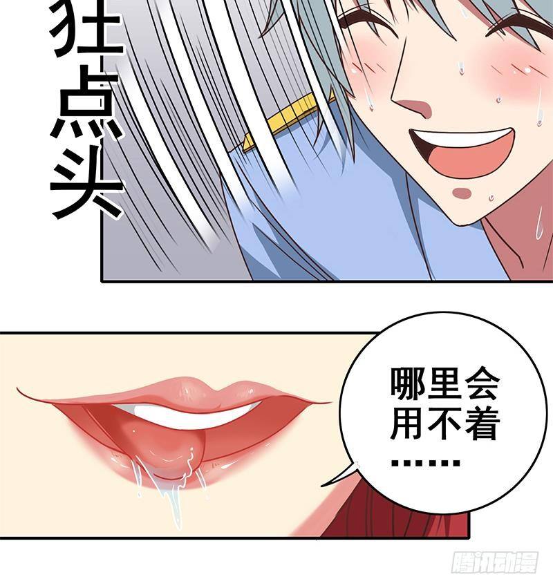 第17话 被抓-第18话