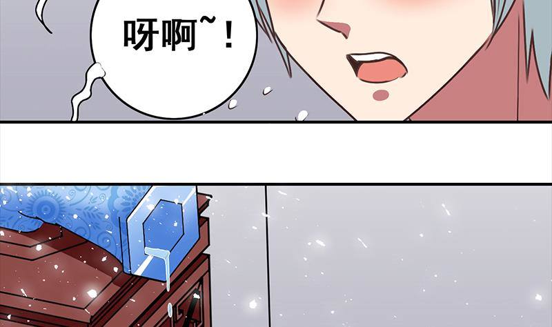 第17话 被抓-第18话