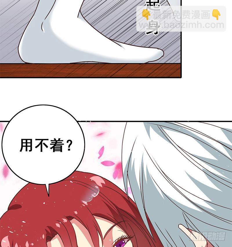 第17话 被抓-第18话