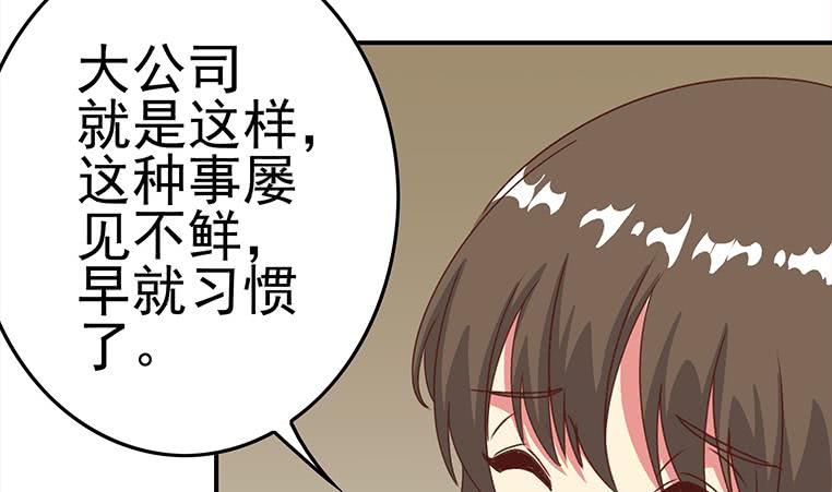 第171话 吃软饭的小白脸？(1/2)-第172话