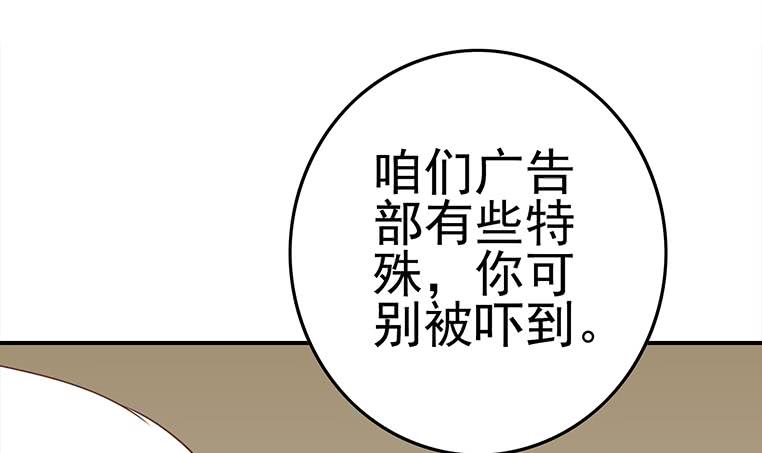 第171话 吃软饭的小白脸？(1/2)-第172话