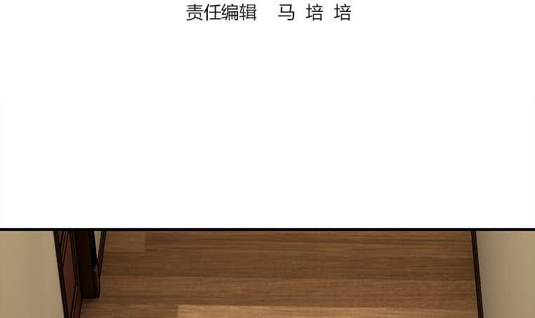 第171话 吃软饭的小白脸？(1/2)-第172话