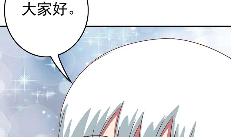 第171话 吃软饭的小白脸？(1/2)-第172话