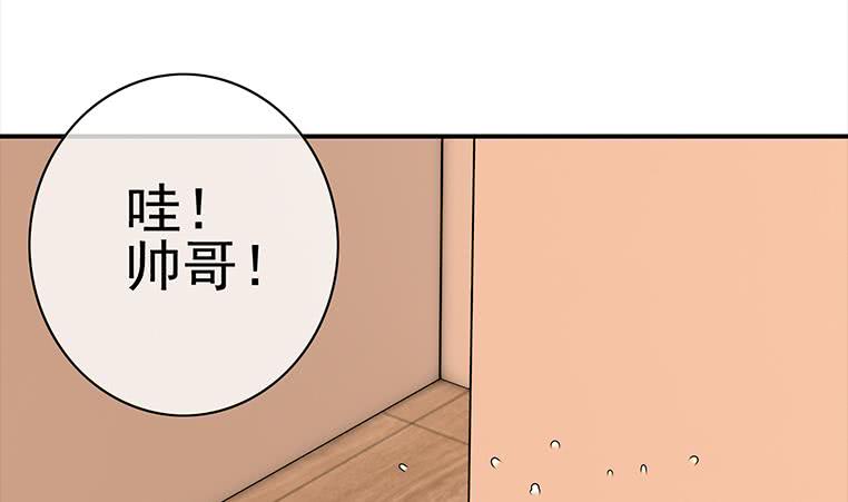 第171话 吃软饭的小白脸？(1/2)-第172话