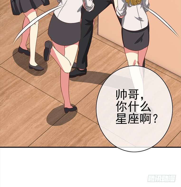 第171话 吃软饭的小白脸？(1/2)-第172话