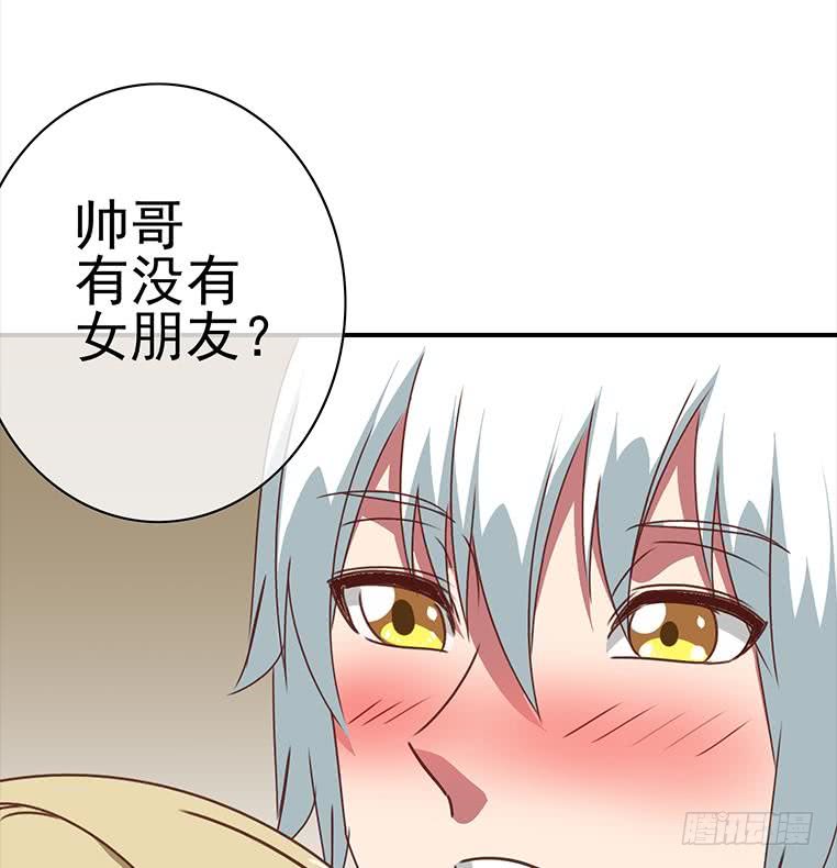 第171话 吃软饭的小白脸？(1/2)-第172话