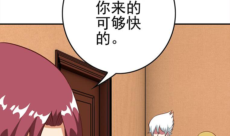 第173话 打脸付尔戴(1/2)-第174话