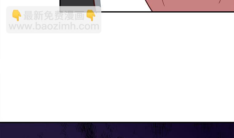 第173话 打脸付尔戴(1/2)-第174话