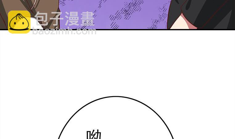 第173话 打脸付尔戴(1/2)-第174话