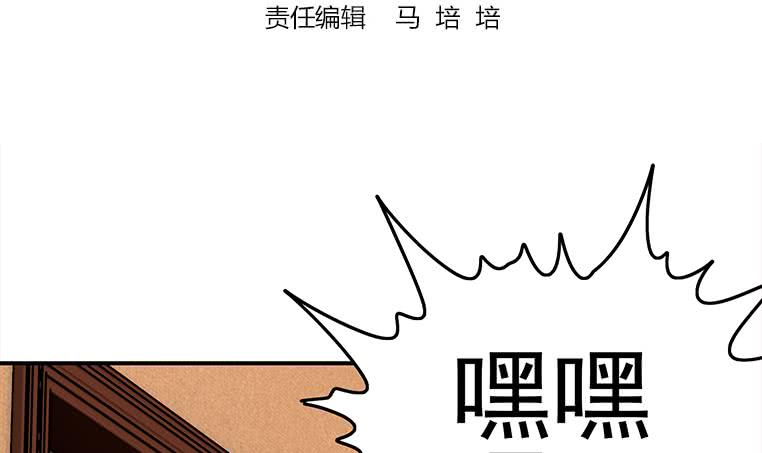 第173话 打脸付尔戴(1/2)-第174话