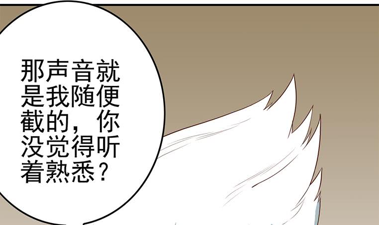 第173话 打脸付尔戴(1/2)-第174话