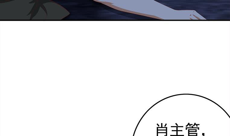 第175话 胖揍小肖童鞋(1/2)-第176话