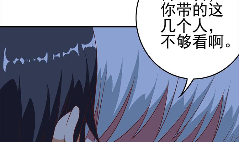 第175话 胖揍小肖童鞋(1/2)-第176话