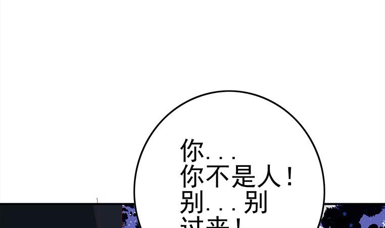 第175话 胖揍小肖童鞋(1/2)-第176话