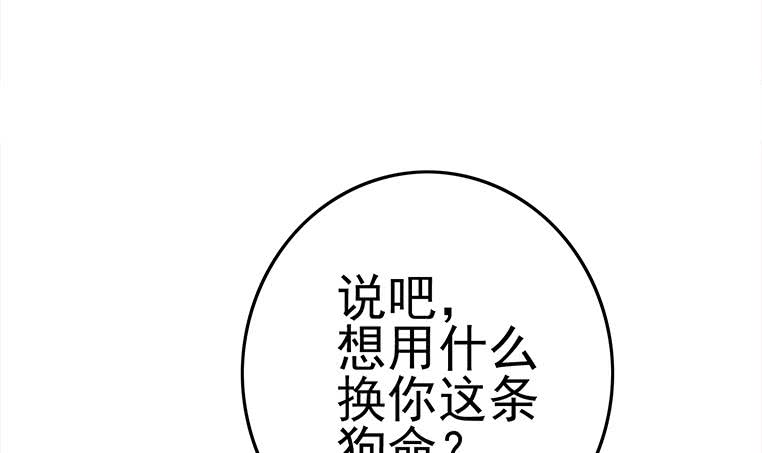 第175话 胖揍小肖童鞋(1/2)-第176话