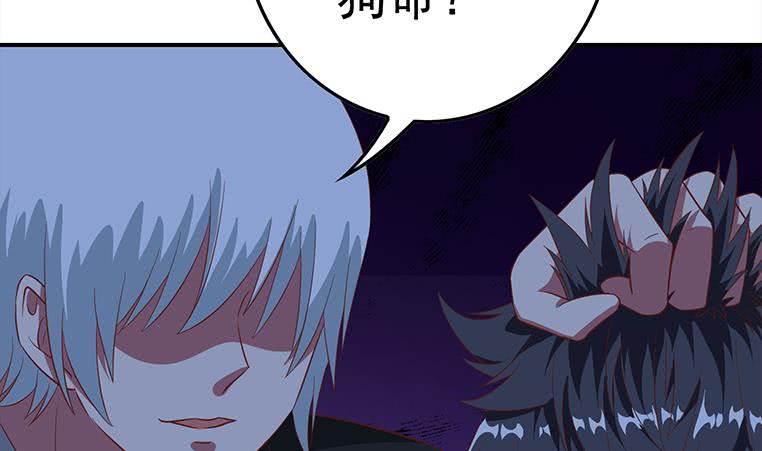 第175话 胖揍小肖童鞋(1/2)-第176话