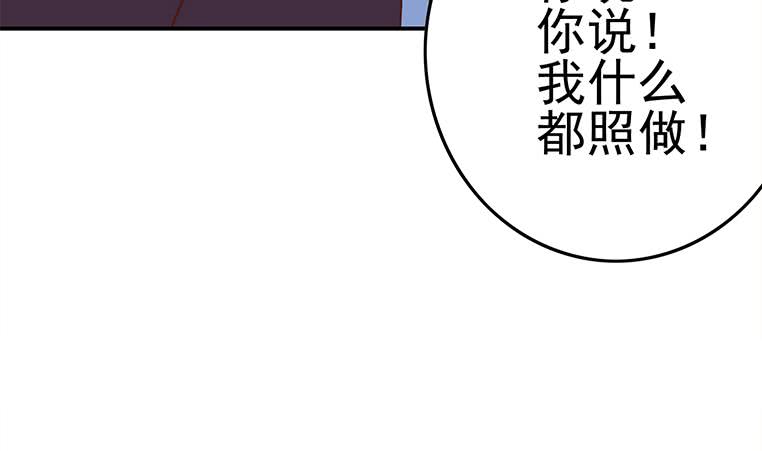 第175话 胖揍小肖童鞋(1/2)-第176话
