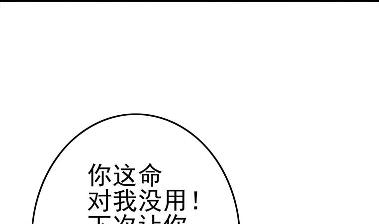 第175话 胖揍小肖童鞋(1/2)-第176话