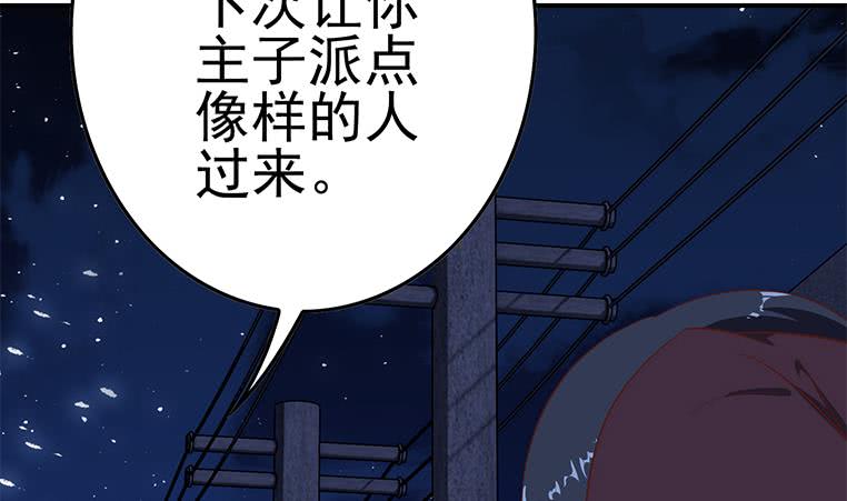 第175话 胖揍小肖童鞋(1/2)-第176话