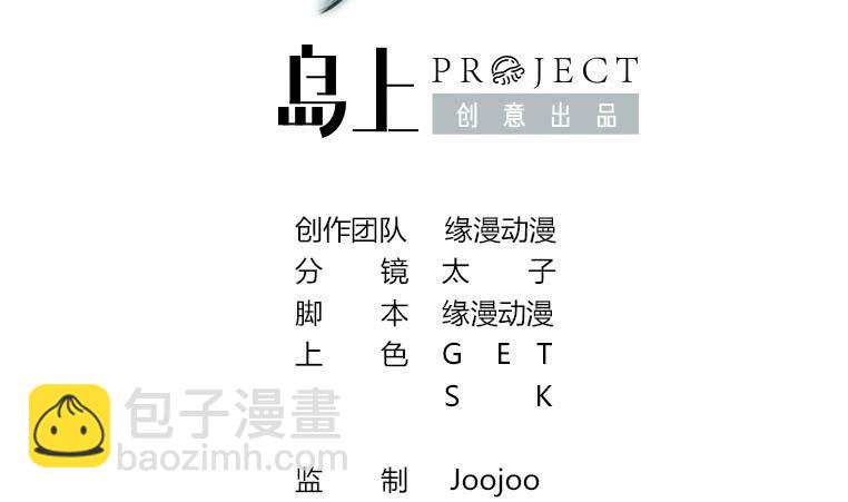 第177话  额...妙不可言每一次(1/2)-第178话