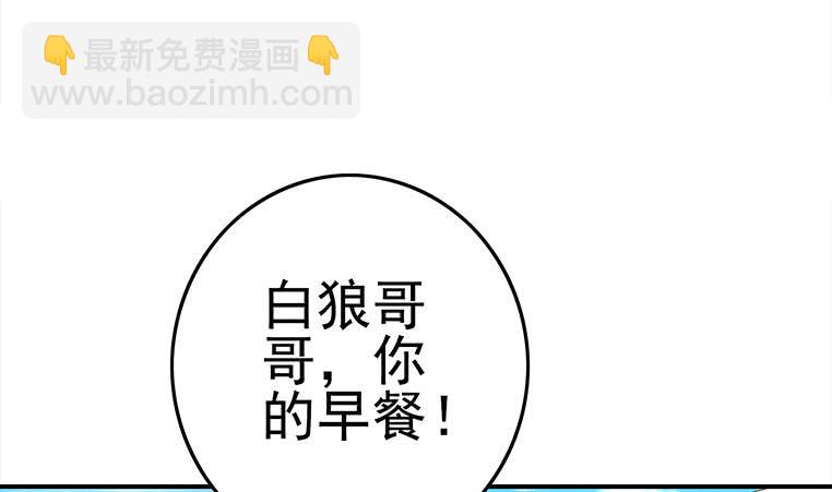 第177话  额...妙不可言每一次(1/2)-第178话