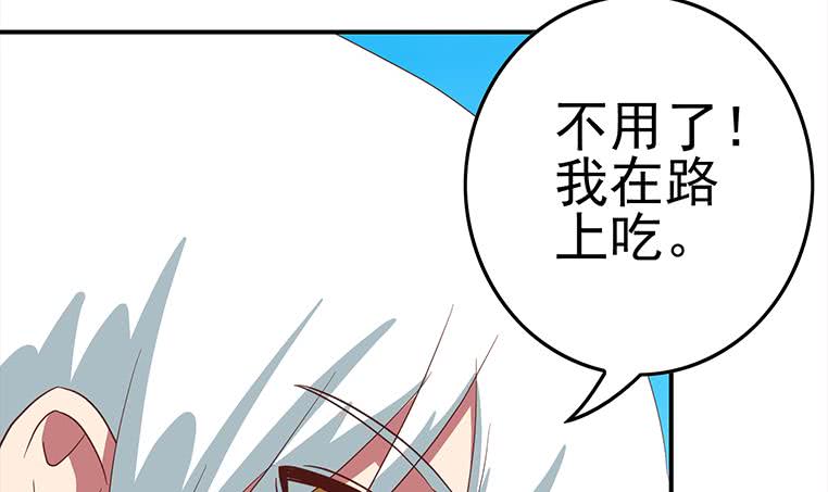 第177话  额...妙不可言每一次(1/2)-第178话