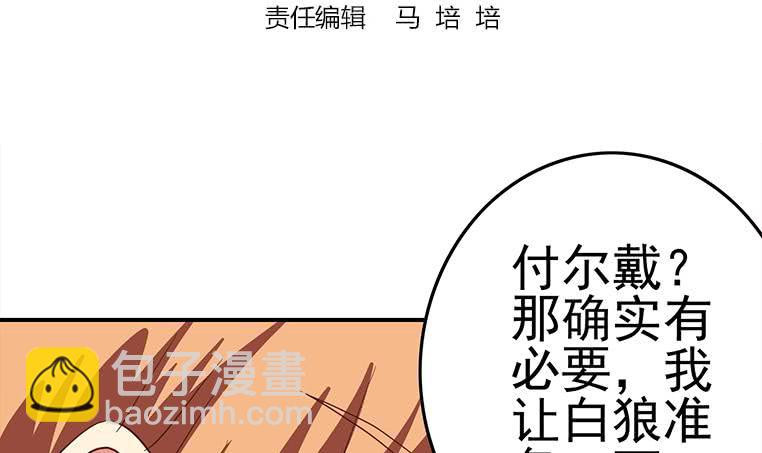 第177话  额...妙不可言每一次(1/2)-第178话
