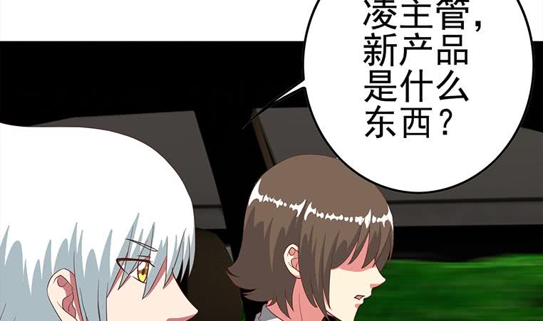 第177话  额...妙不可言每一次(1/2)-第178话