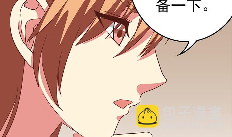 第177话  额...妙不可言每一次(1/2)-第178话