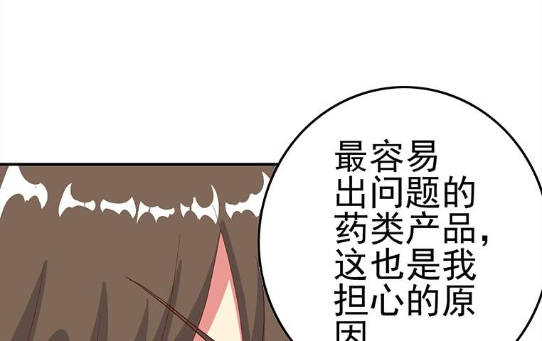 第177话  额...妙不可言每一次(1/2)-第178话