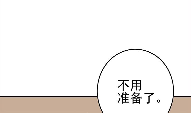 第177话  额...妙不可言每一次(1/2)-第178话