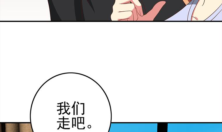 第177话  额...妙不可言每一次(1/2)-第178话
