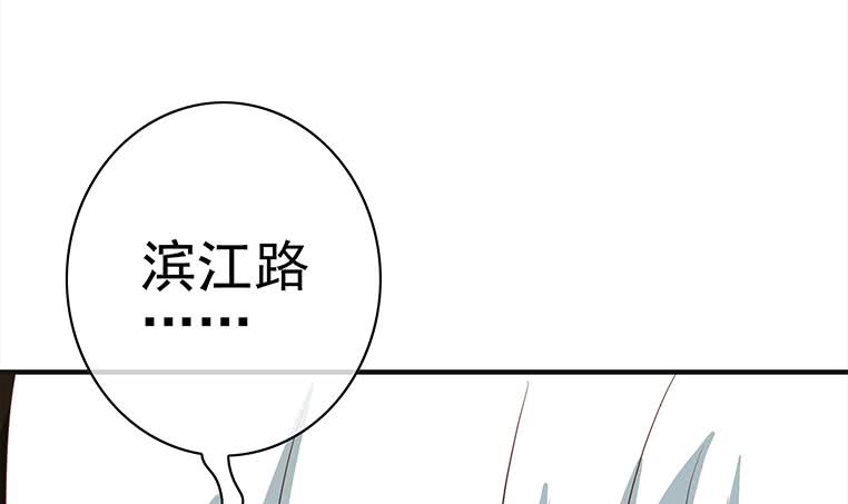 第179话 被抓包了吧(1/2)-第180话