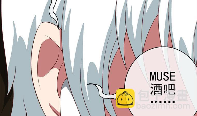 第179话 被抓包了吧(1/2)-第180话