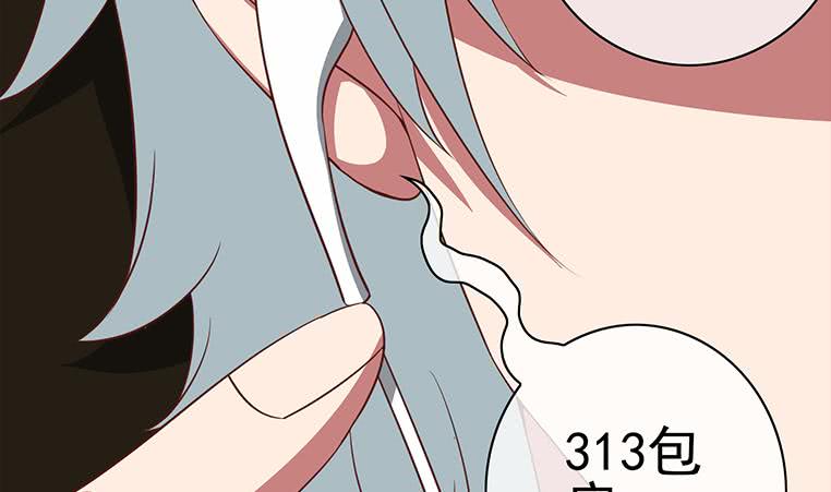 第179话 被抓包了吧(1/2)-第180话