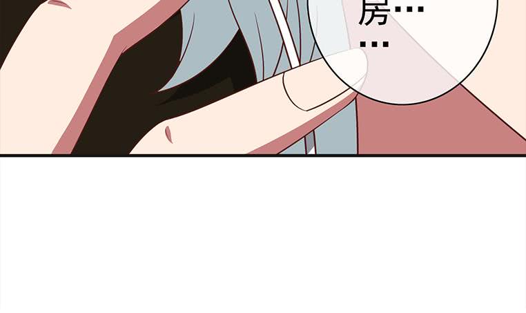 第179话 被抓包了吧(1/2)-第180话