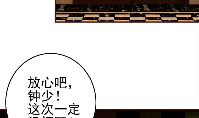第179话 被抓包了吧(1/2)-第180话