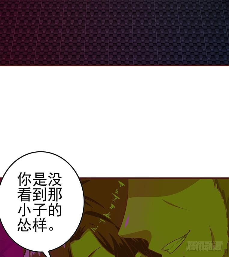第179话 被抓包了吧(1/2)-第180话
