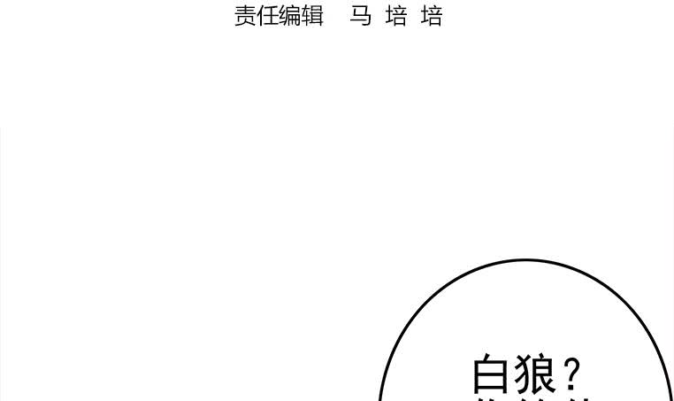 第179话 被抓包了吧(1/2)-第180话