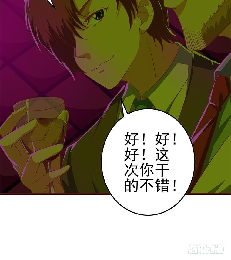 第179话 被抓包了吧(1/2)-第180话