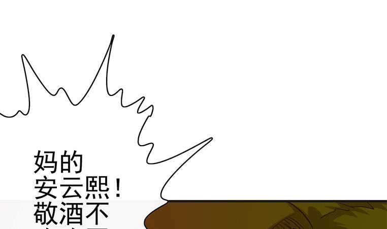 第179话 被抓包了吧(1/2)-第180话